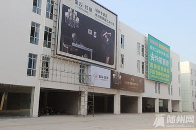 方正國際建材港啟動商戶裝修，開啟建材市場新篇章